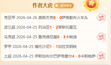 澳超,点奥克兰对,阵墨尔本城,百家乐试玩平台,在线百家乐,百家乐游戏,试玩平台推荐,娱乐场游戏,百家乐技巧