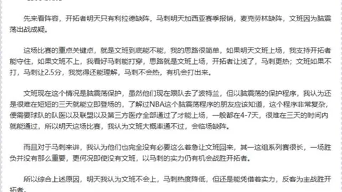 2025年FIFA年度最佳球员候选人名单：埃林·哈兰德入围揭晓