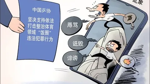 卡里克解读试玩平台推荐：单场胜负不影响球队长远战略