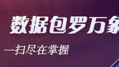 2026意甲精彩瞬间百家乐游戏：国米3-0那不勒斯，小图拉姆世界波成关键