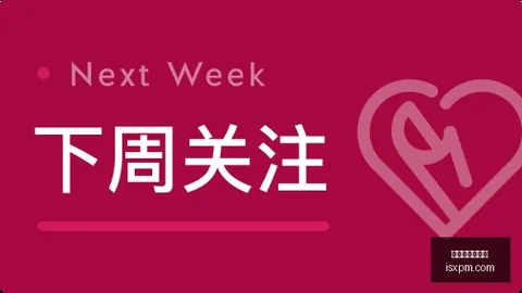 2026年大乐透26099期：名家推荐，不容错过的最新资讯
